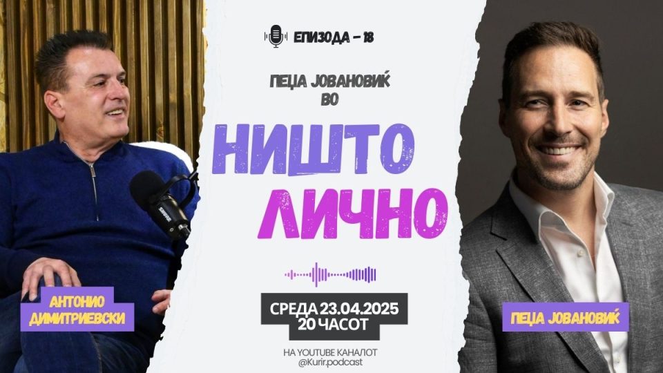 Пеџа Јовановиќ во „Ништо лично“ лице в лице со Антонио Димитриевски