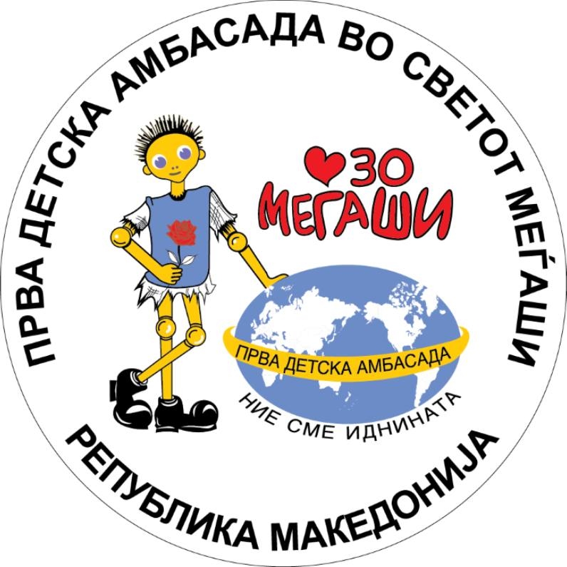Меѓаши: Преку кампањата „Нема туѓо дете“ со родителите заедно градиме безбедна училишна средина