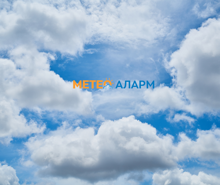 За 1-ви мај ќе биде многу ветровито, но постабилно и релативно суво време