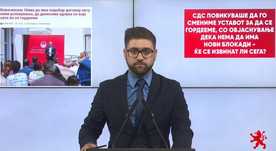 Манасиевски: СДС повикуваше да го смениме Уставот за да се гордееме, со објаснување дека нема да има нови блокади – ќе се извинат ли сега?