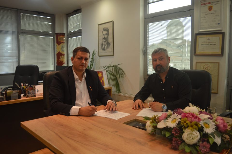 Прв Регионален саем за економски развој во општина Илинден