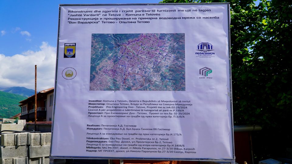 Меџити: Со работата и посветеност промената се забележува во секој дел од Тетово