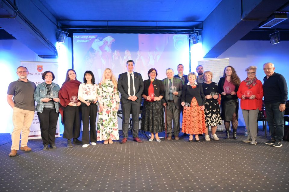 Централна манифестација „Денови на културата во општина Илинден 2025“