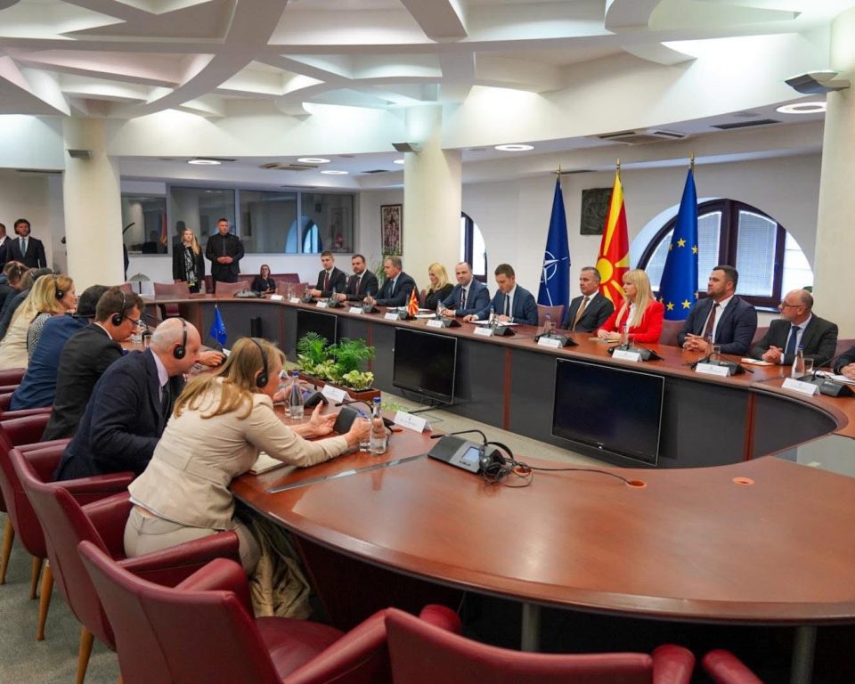 Прв Дијалог за безбедност и одбрана меѓу Европската Унија и Македонија