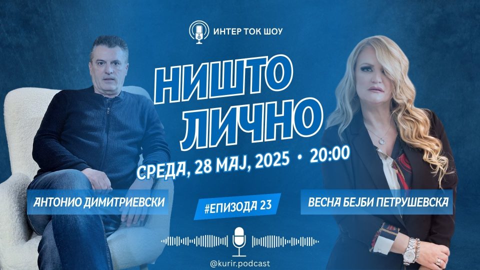 Весна Бејби Петрушевска гостинка во „Ништо лично“ кај Антонио Димитриевски