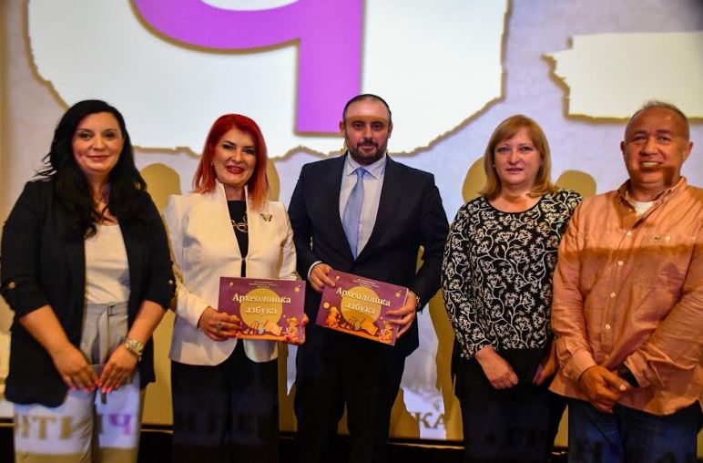 Промовирана Археолошка Брајова азбука – прва литература од ваков тип во Македонија и регионот