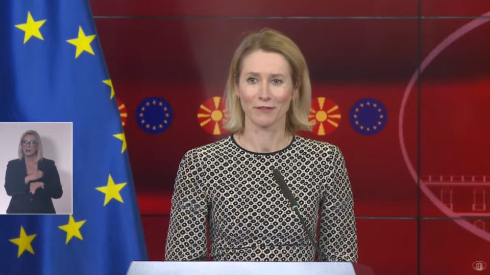 Каја Калас: Македонија припаѓа во Европската унија