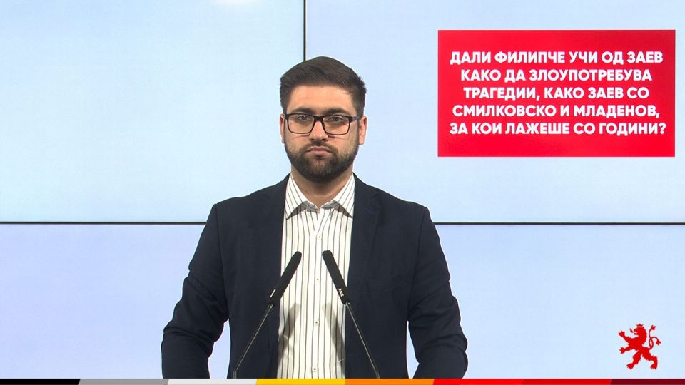 Манасиевски: Дали Филипче учи од Заев како да злоупотребува трагедии, како Заев со Смилковско и Младенов, за кои лажеше со години?