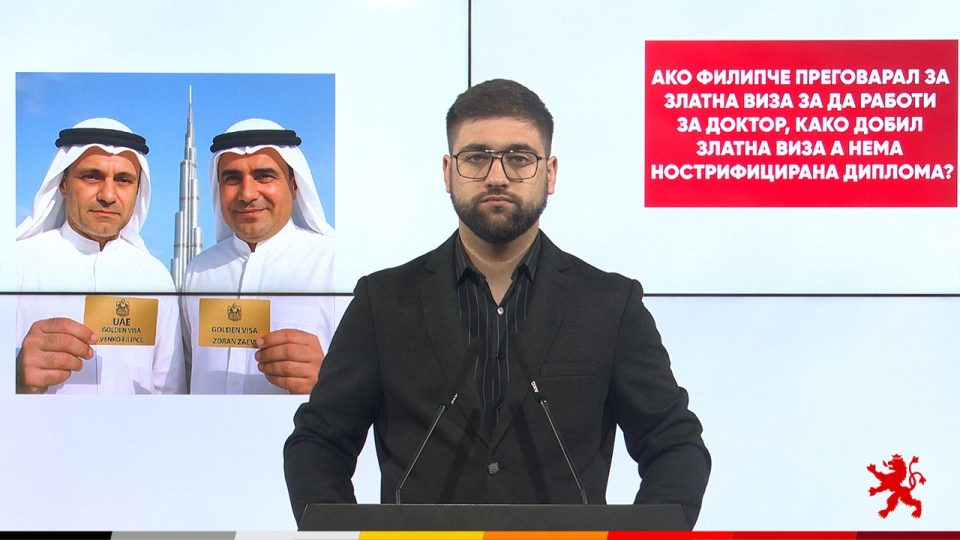 Манасиевски: Ако Филипче преговарал за златна виза за да работи за доктор, како добил златна виза а нема нострифицирана диплома?