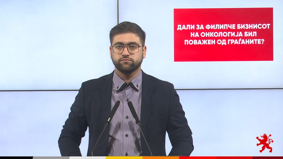 Манасиевски: Дали за Филипче бизнисот на Онкологија бил поважен од граѓаните?