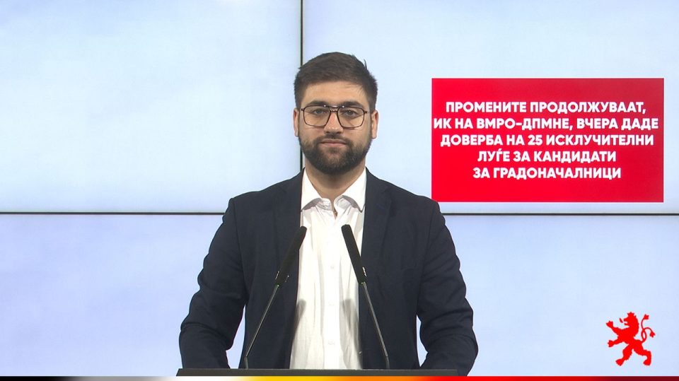 Манасиевски: Промените продолжуваат, ИК на ВМРО-ДПМНЕ, вчера даде доверба на 25 исклучителни луѓе за кандидати за градоначалници
