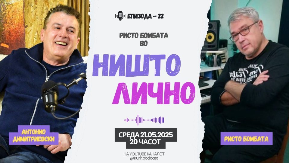 Кристијан Габроски алиас Ристо Бомбата во „Ништо лично“ кај Антонио Димитриевски