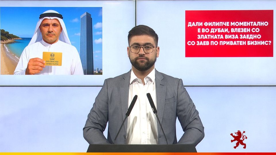 Манасиевски: Дали Филипче моментално е во Дубаи, влезен со златната виза заедно со Заев по приватен бизнис?