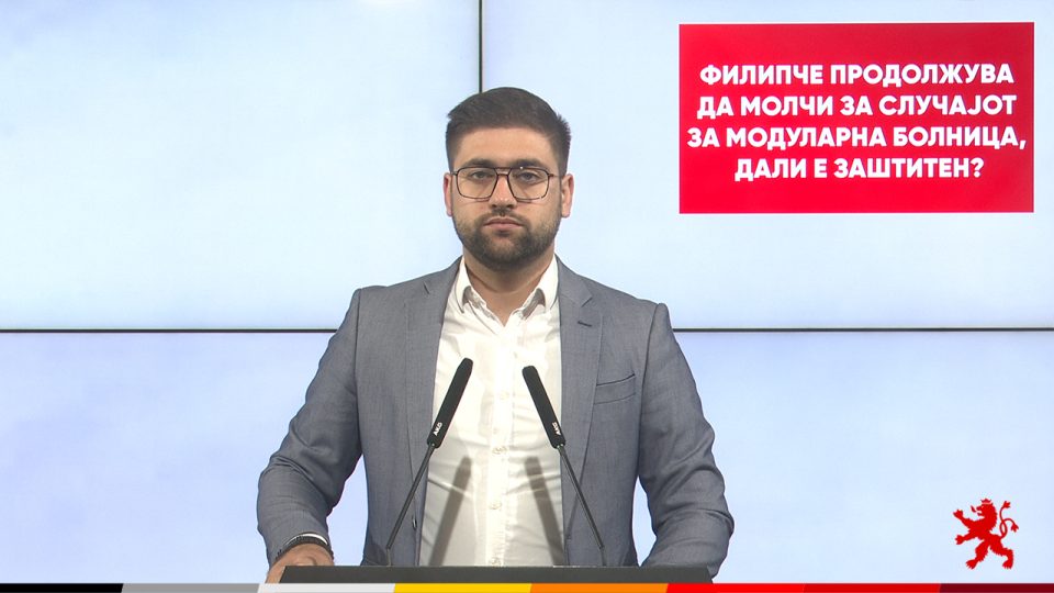Манaсиевски: Филипче продолжува да молчи за случајот за Модуларна болница, дали е заштитен?