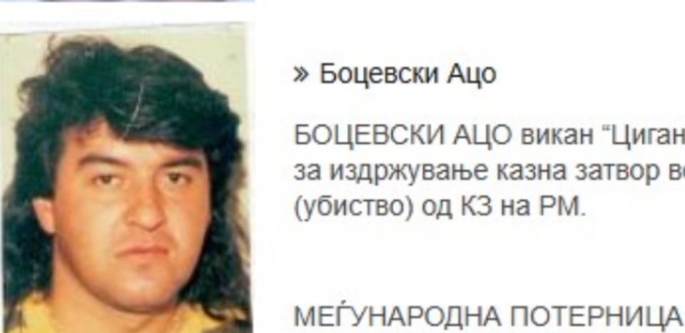 Уапсениот во Грција е Ацо Боцевски викан „Циганот“: Беше во бегство од 1998-ма година