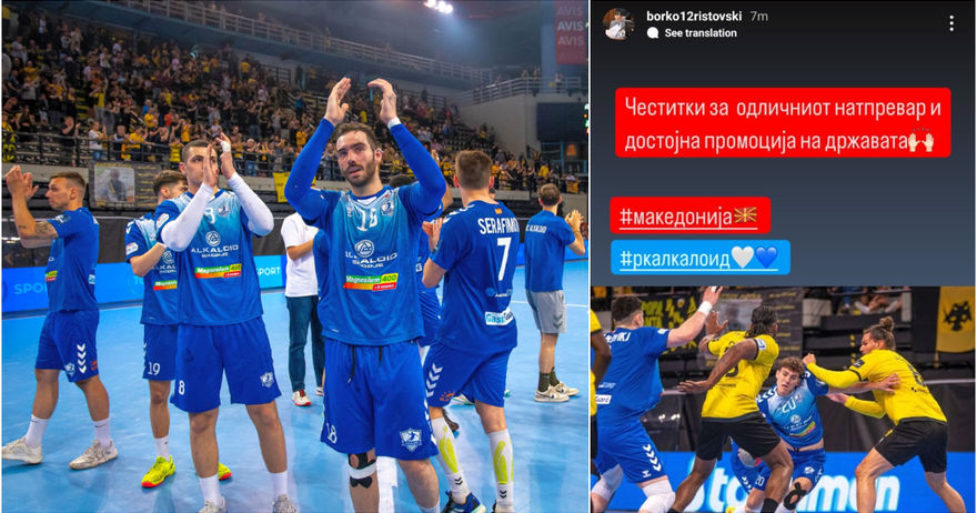 Ристовски: Достојно ја промовирате Македонија!