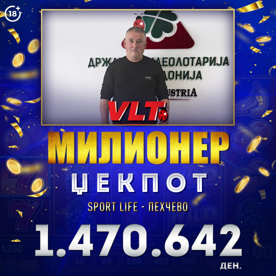 Зоран Медарски од Пехчево стана милионер и освои 1.470.642 денари