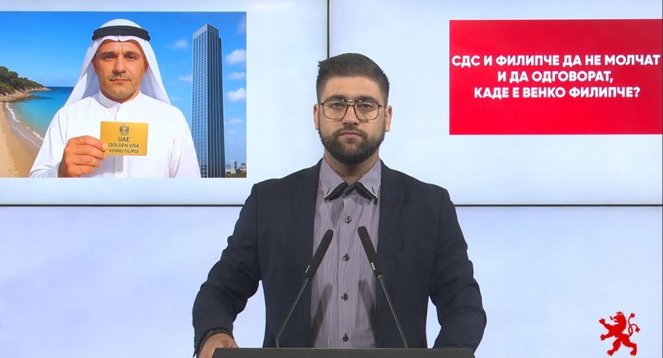 Манасиевски: СДС и Филипче да не молчат и да одговорат, каде е Венко Филипче?