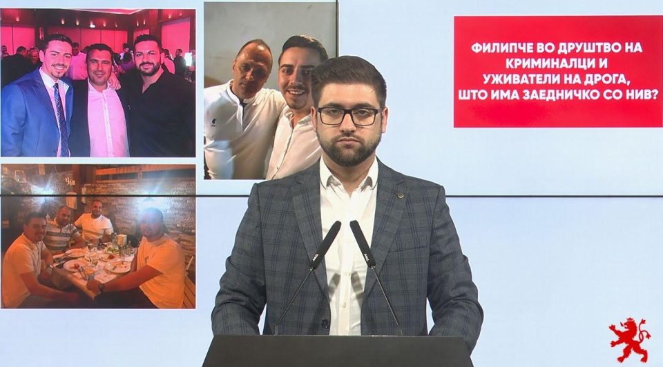 Манасиевски: Филипче во друштво на криминалци и уживатели на дрога, што има заедничко со нив? (ФОТО)