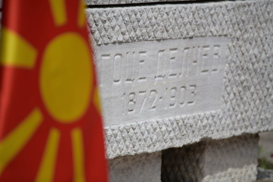 Тошковски: На 4 мај 1903 година, Македонија го изгуби великанот, но доби вечен симбол на отпорот и саможртвата