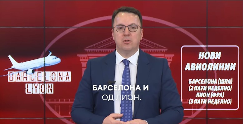 Николоски: Македонија и Скопје на авиомапата на Барселона и Лион