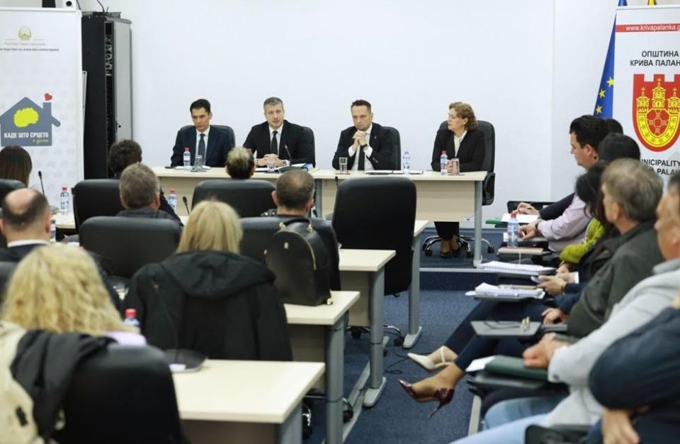 Перински во Крива Паланка: Со регионална соработка до нов урбан зелен парк за граѓаните