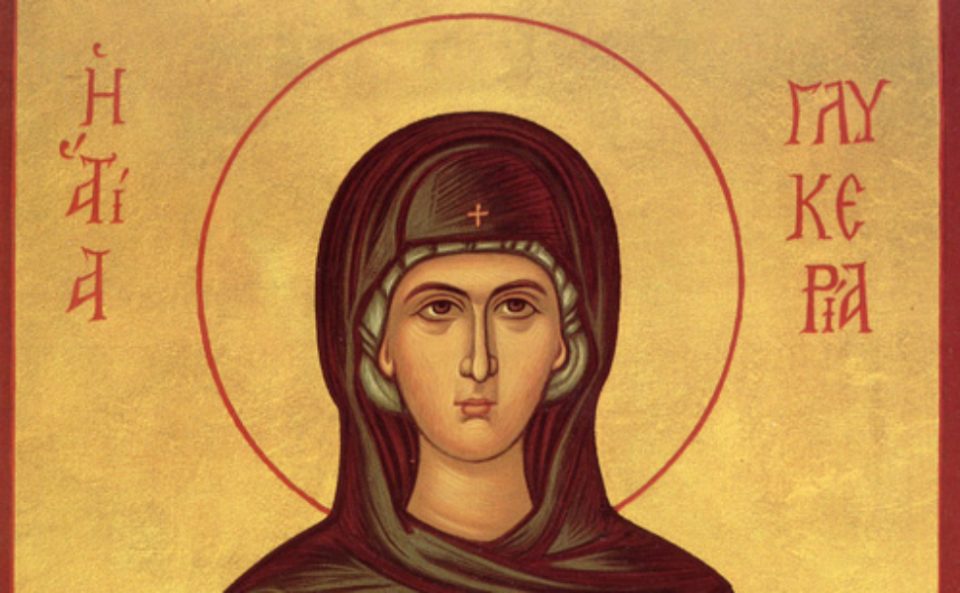 Денеска е Светата маченичка Гликерија