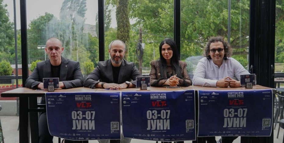 Над 660 спортисти, повеќе од 120 интернационалци: Велес подготвен за спортски спектакл