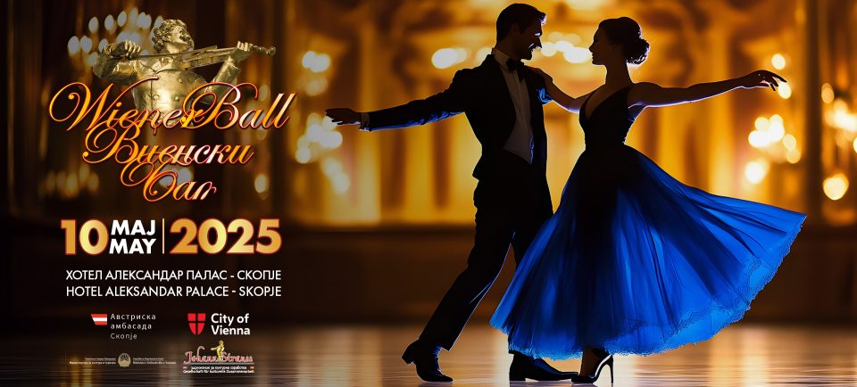 Во Скопје вечерва ќе се одржи 24. издание на Виенски бал