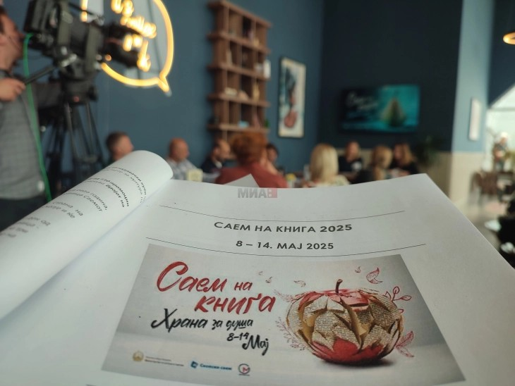Над 65 издавачки куќи и 110 промоции на 37. издание на Саемот на книга „Храна за душа“