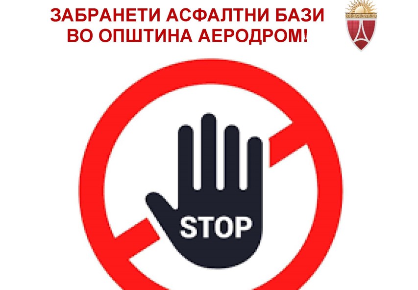 Забранети асфалтни бази во Аеродром, Митески со црвена линија