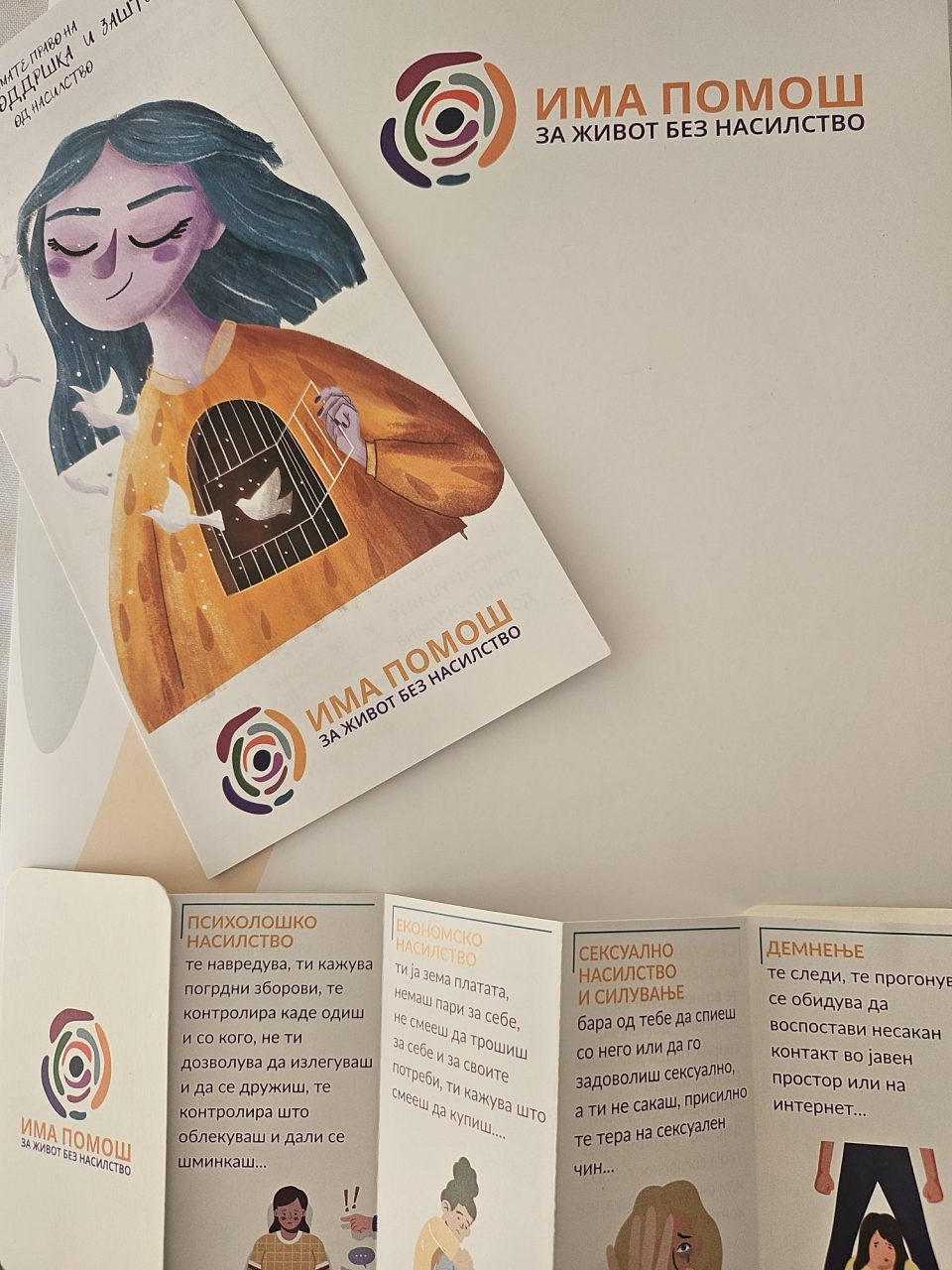 Започнаа обуки за спречување, заштита и поддршка на жртви од родово и семејно насилство