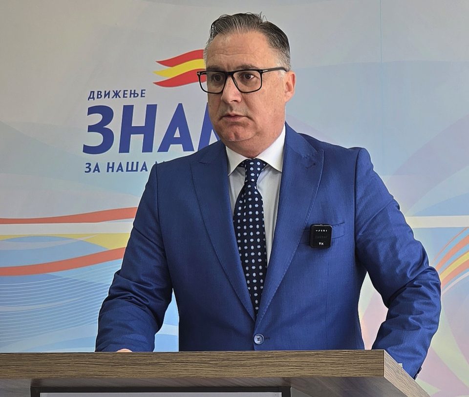 ЗНАМ: На Вториот Конгрес избрани новите органи и тела на партијата