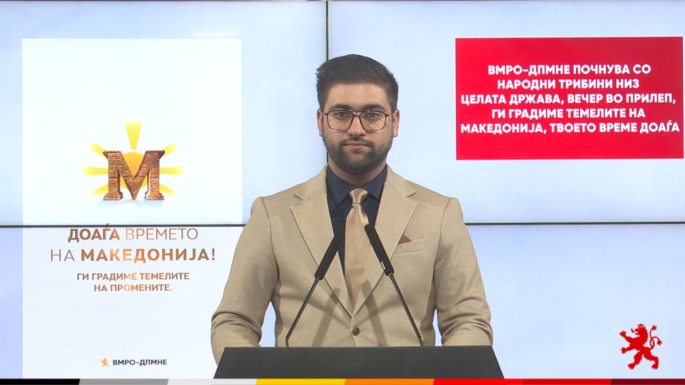 Манасиевски: ВМРО-ДПМНЕ почнува со народни трибини низ целата држава, вечер во Прилеп, ги градиме темелите на Македонија, твоето време доаѓа