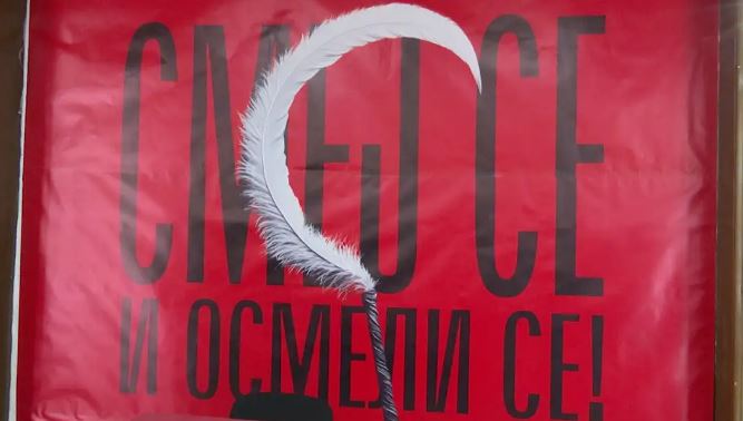 Во Прилеп почнува 59. МТФ „Војдан Чернодрински“