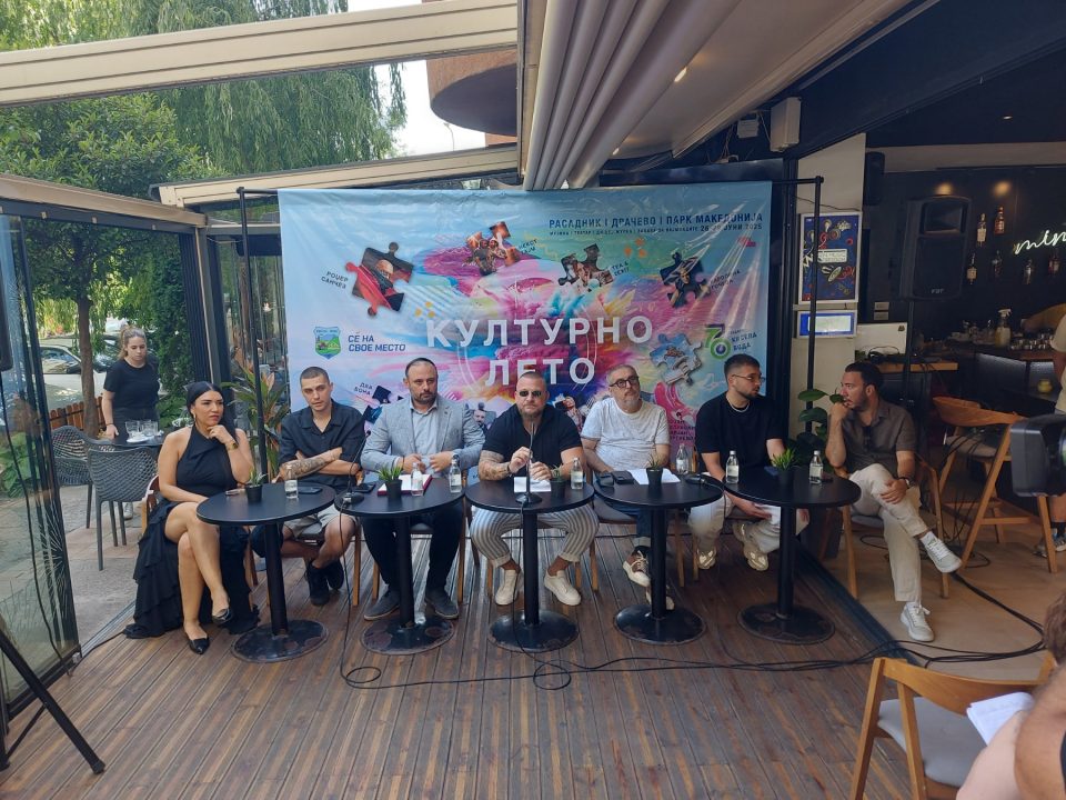 70-ти роденден на Кисела Вода и Културно лето: “Се на свое место”