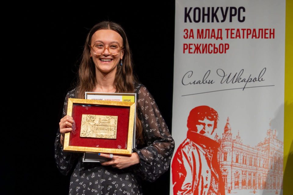 Награда за најдобар млад режисер за Тамара Стојаноска