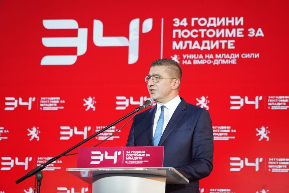 Мицкоски до функционерите: Обврската која ја добивме од граѓаните е пред сè одговорност, сите мора одговорно да се однесувате кон секој народен денар