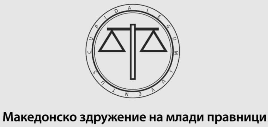 Одбележување на Светскиот ден на бегалците и доделување награди за професионално известување