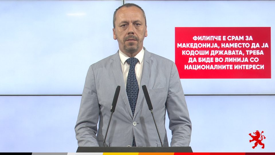 Петрушевски: Филипче е срам за Македонија