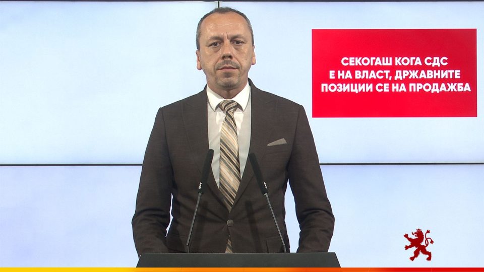 Петрушевски: Секогаш кога СДС е на власт, државните позиции се на продажба