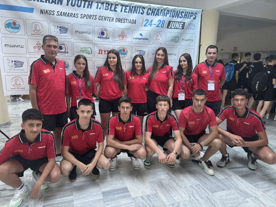 Балканско првенство со 11 репрезентативци и учество на Јован Пармачки на Европски камп за млади надежи