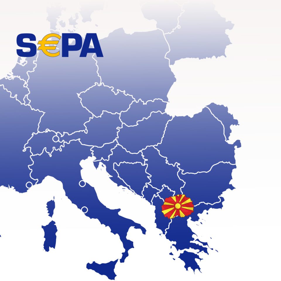 Првите четири банки од земјава впишани во регистарот на Европскиот совет за плаќања – започнува членувањето во СЕПА