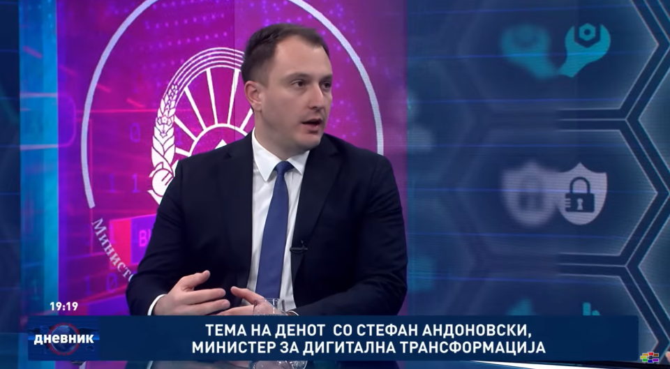Андоновски: Донесувањето на пакетот закони од реформската агенда е сериозен зафат за дигиталната трансформација