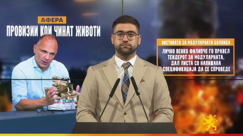 Манасиевски: Афера-Провизии кои чинат животи, лично Венко Филипче го правел тендерот за модуларната