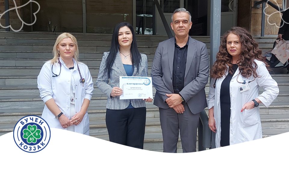 Бучен Козјак со донација во Општа болница Куманово по повод Светскиот ден на млекото