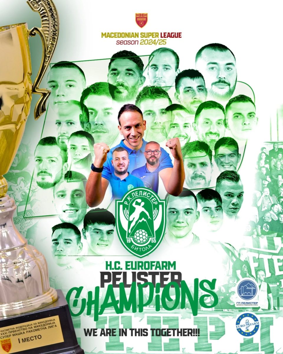 Пелистер ја одбрани титулата