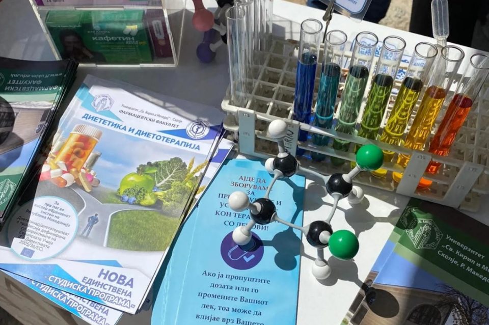 Фармација – науката што го менува светот, чекор по чекор