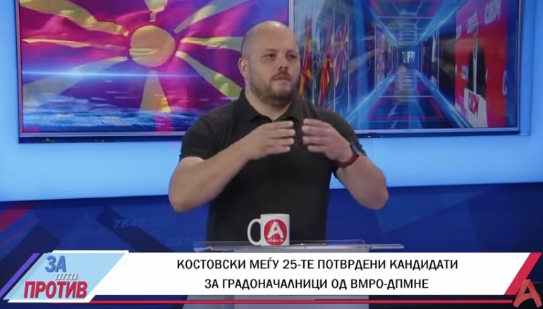 Костовски: Општина Бутел од една мрачна зона се претвори во една убава средина за живеење!