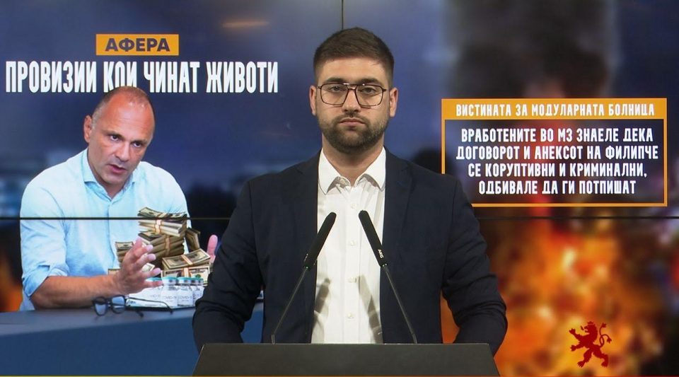 Манасиевски: Вработените во МЗ знаеле дека договорот и анексот на Филипче се коруптивни и криминални, одбивале да ги потпишат